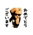 踊る！横揺れリーゼントベイビーのお正月（個別スタンプ：11）