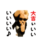 踊る！横揺れリーゼントベイビーのお正月（個別スタンプ：12）