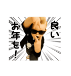 踊る！横揺れリーゼントベイビーのお正月（個別スタンプ：15）