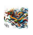 十二支全部 あけおめ 年賀状 絵画4（個別スタンプ：15）