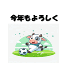 十二支全部 あけおめ 年賀状 サッカー（個別スタンプ：6）