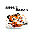 十二支全部 あけおめ 年賀状 サッカー（個別スタンプ：9）