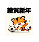 十二支全部 あけおめ 年賀状 サッカー（個別スタンプ：10）