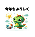 十二支全部 あけおめ 年賀状 サッカー（個別スタンプ：14）