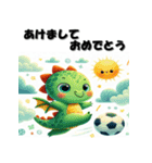 十二支全部 あけおめ 年賀状 サッカー（個別スタンプ：16）