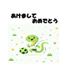 十二支全部 あけおめ 年賀状 サッカー（個別スタンプ：18）