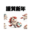 十二支全部 あけおめ 年賀状 サッカー（個別スタンプ：23）
