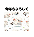 十二支全部 あけおめ 年賀状 サッカー（個別スタンプ：27）