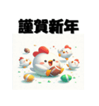 十二支全部 あけおめ 年賀状 サッカー（個別スタンプ：31）