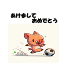 十二支全部 あけおめ 年賀状 サッカー（個別スタンプ：38）