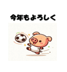 十二支全部 あけおめ 年賀状 サッカー（個別スタンプ：40）