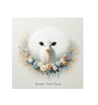 十二支全部 あけおめ 年賀状 絵画3（個別スタンプ：6）