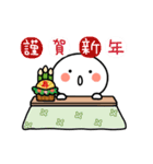 ▶動く！白い子ver。年末年始☆オチに注意（個別スタンプ：3）