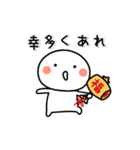 ▶動く！白い子ver。年末年始☆オチに注意（個別スタンプ：7）