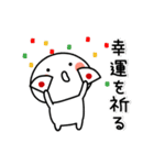 ▶動く！白い子ver。年末年始☆オチに注意（個別スタンプ：8）