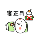 ▶動く！白い子ver。年末年始☆オチに注意（個別スタンプ：12）