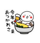 ▶動く！白い子ver。年末年始☆オチに注意（個別スタンプ：15）