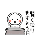 ▶動く！白い子ver。年末年始☆オチに注意（個別スタンプ：18）