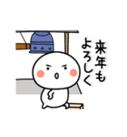 ▶動く！白い子ver。年末年始☆オチに注意（個別スタンプ：20）