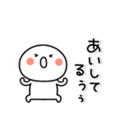 ▶動く！白い子ver。年末年始☆オチに注意（個別スタンプ：23）