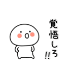 ▶動く！白い子ver。年末年始☆オチに注意（個別スタンプ：24）