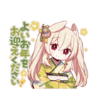 うさみみ少女✿あけおめスタンプ2026（個別スタンプ：2）