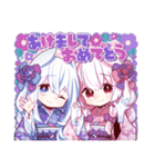 うさみみ少女✿あけおめスタンプ2026（個別スタンプ：5）