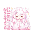 うさみみ少女✿あけおめスタンプ2026（個別スタンプ：11）