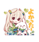 うさみみ少女✿あけおめスタンプ2026（個別スタンプ：15）