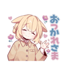 うさみみ少女✿あけおめスタンプ2026（個別スタンプ：21）