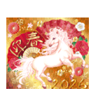 白馬の華やか飛び出す大人年賀状 2026 午年（個別スタンプ：1）