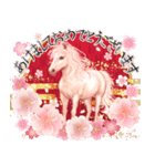 白馬の華やか飛び出す大人年賀状 2026 午年（個別スタンプ：4）