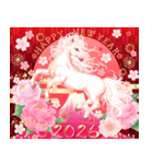 白馬の華やか飛び出す大人年賀状 2026 午年（個別スタンプ：6）