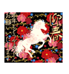 白馬の華やか飛び出す大人年賀状 2026 午年（個別スタンプ：11）