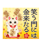 白馬の華やか飛び出す大人年賀状 2026 午年（個別スタンプ：13）