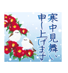 白馬の華やか飛び出す大人年賀状 2026 午年（個別スタンプ：15）