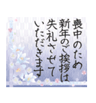 白馬の華やか飛び出す大人年賀状 2026 午年（個別スタンプ：16）