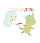 十二支うまのような何か 年末年始ver.（個別スタンプ：1）