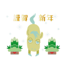 十二支うまのような何か 年末年始ver.（個別スタンプ：2）