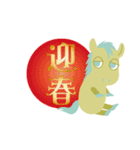 十二支うまのような何か 年末年始ver.（個別スタンプ：3）
