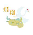十二支うまのような何か 年末年始ver.（個別スタンプ：5）