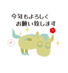 十二支うまのような何か 年末年始ver.（個別スタンプ：9）