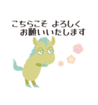 十二支うまのような何か 年末年始ver.（個別スタンプ：11）