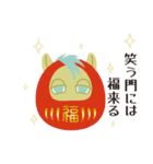 十二支うまのような何か 年末年始ver.（個別スタンプ：14）