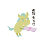 十二支うまのような何か 年末年始ver.（個別スタンプ：16）