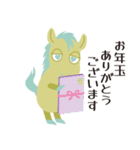 十二支うまのような何か 年末年始ver.（個別スタンプ：17）