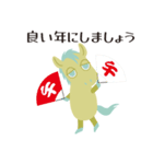 十二支うまのような何か 年末年始ver.（個別スタンプ：18）