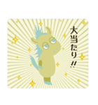 十二支うまのような何か 年末年始ver.（個別スタンプ：19）