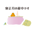 十二支うまのような何か 年末年始ver.（個別スタンプ：22）