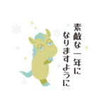 十二支うまのような何か 年末年始ver.（個別スタンプ：28）